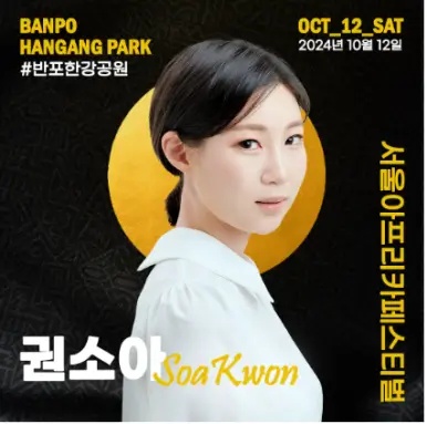 권소아