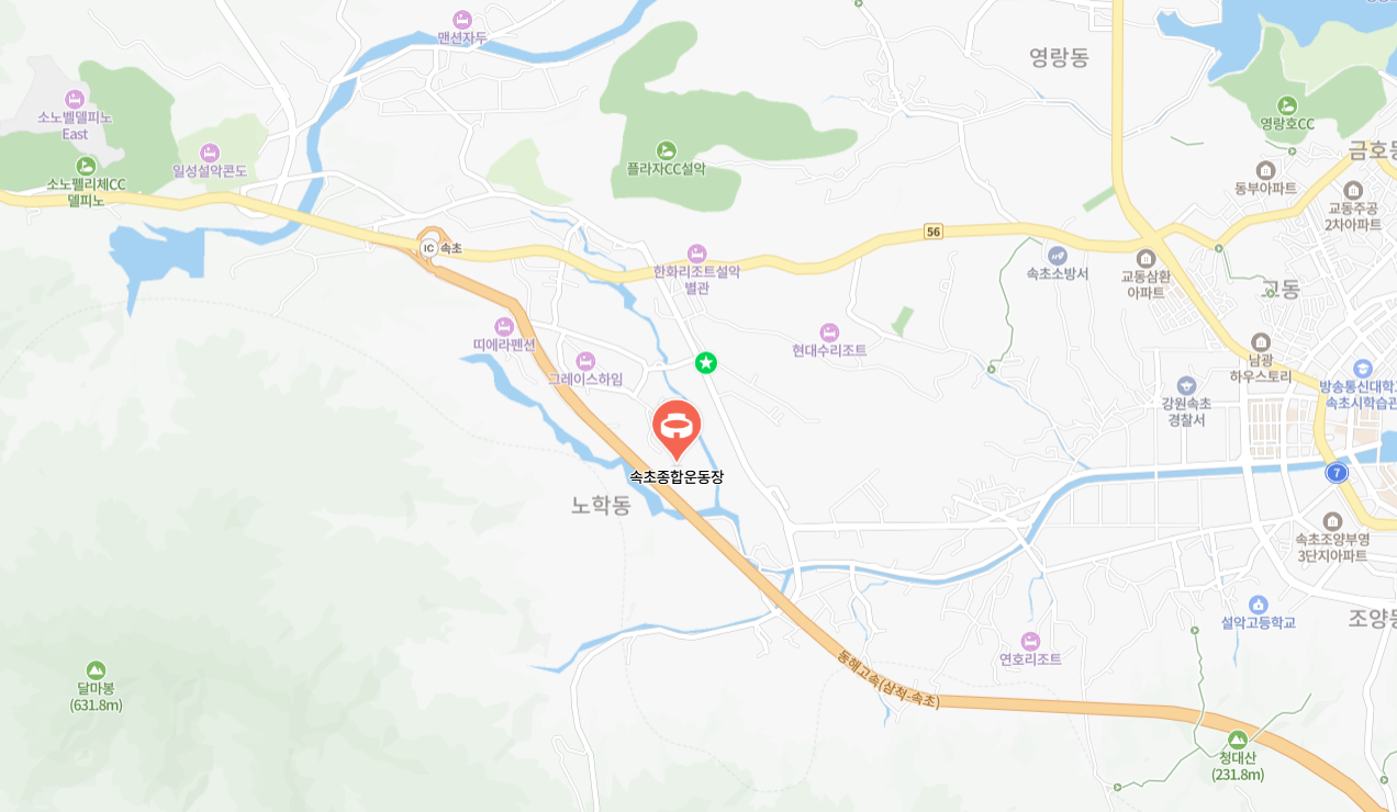 속초종합경기장 위치 안내