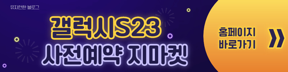 지마켓-바로가기