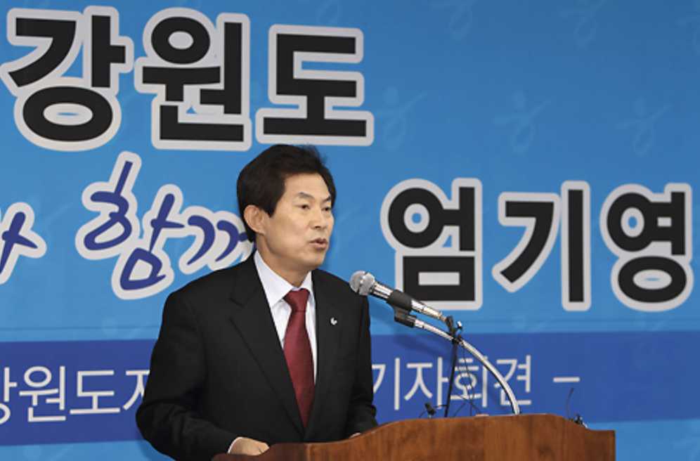 엄기영 강원도지사 출마