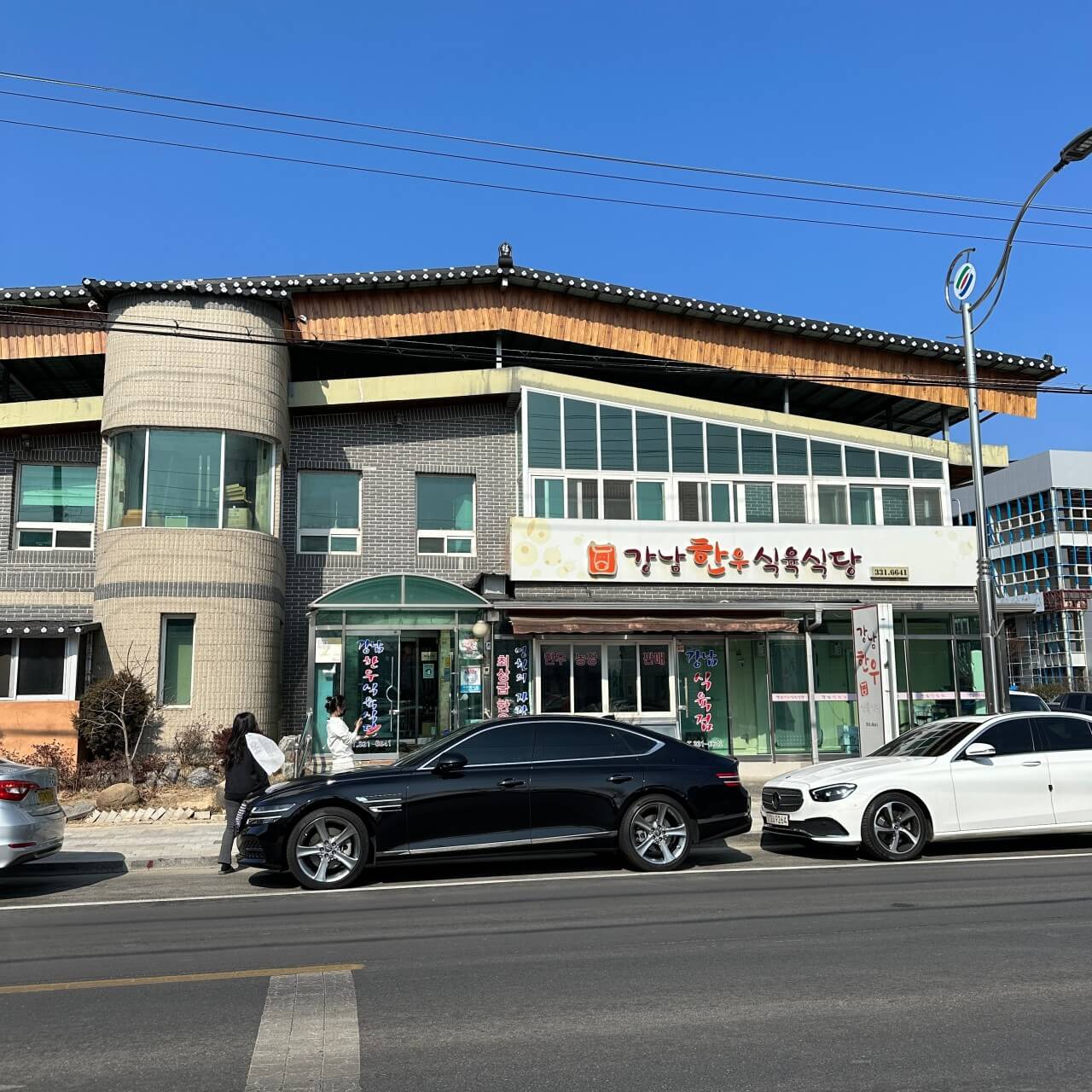 생방송투데이 마늘 숙성한우 경북 영천 맛집