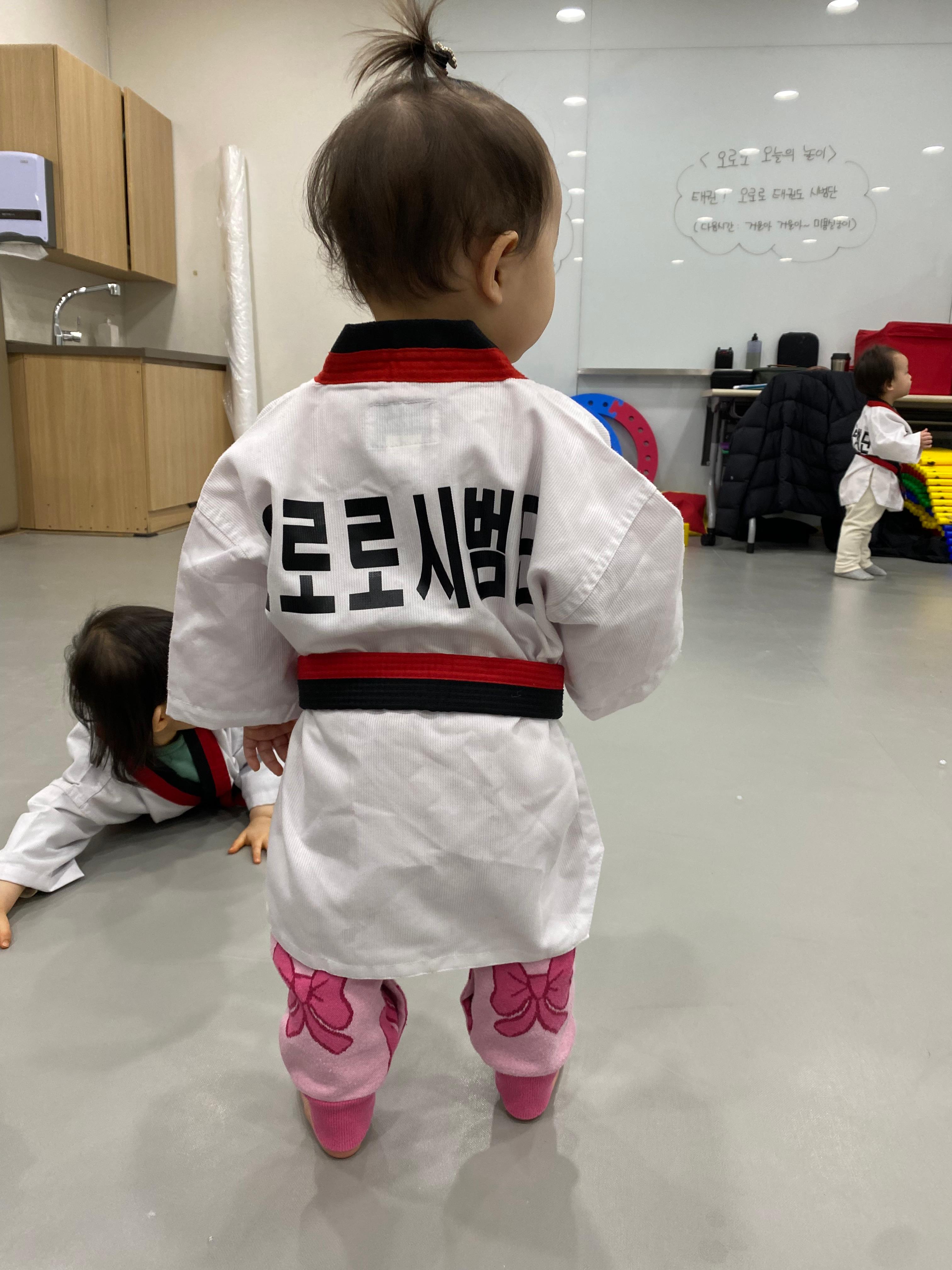 문화센터 오감놀이 수업에서 태권도 도복을 입은 아기