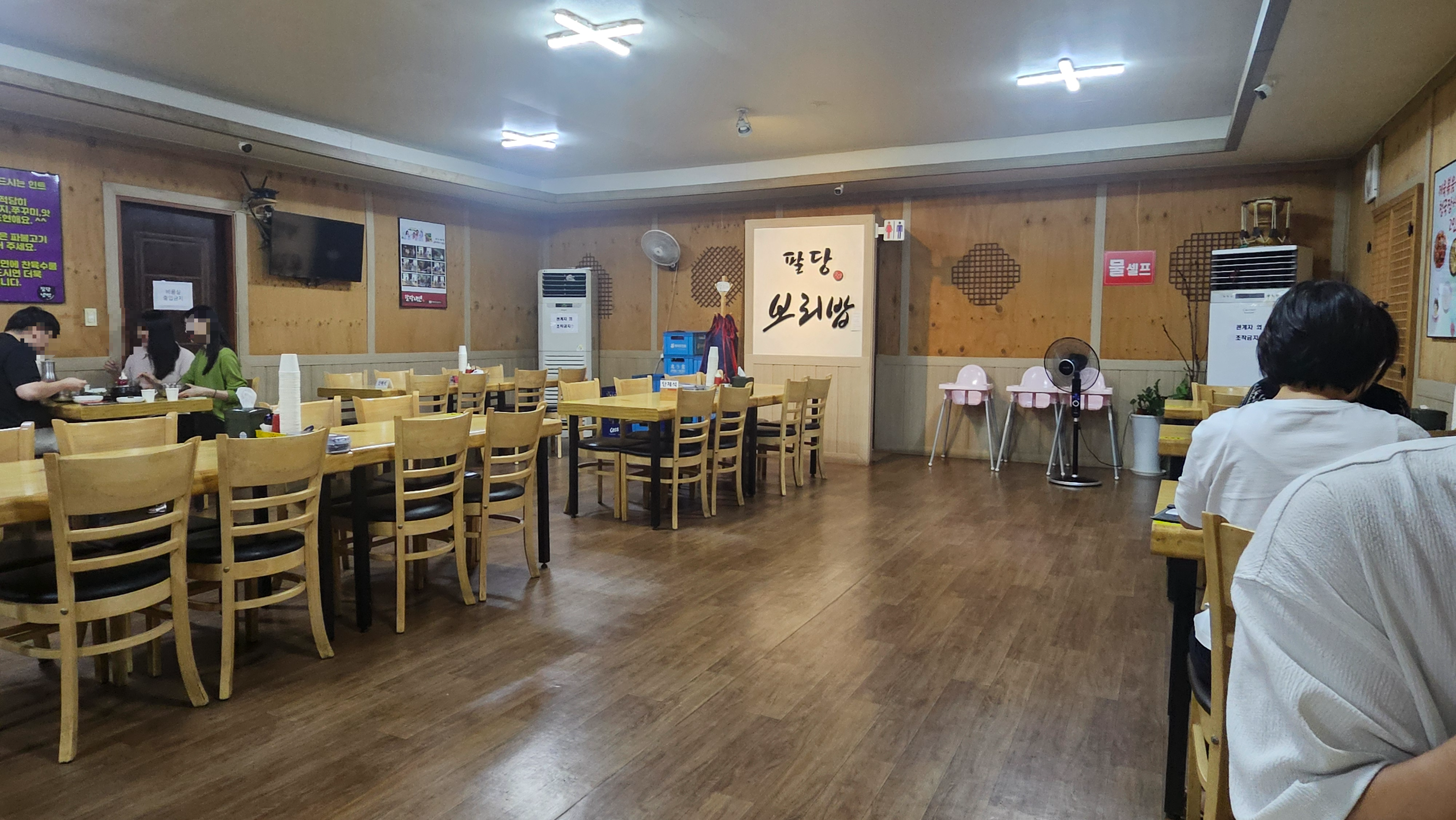팔당보리밥