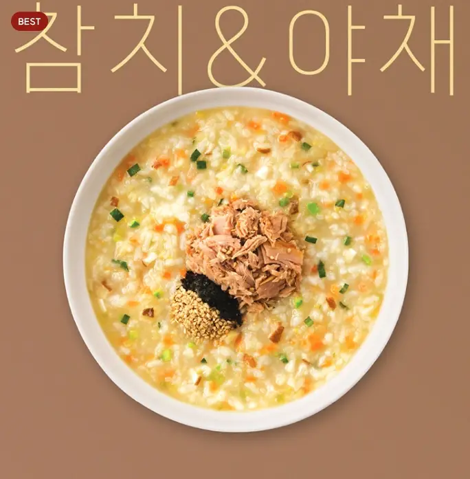 본죽-메뉴-가격