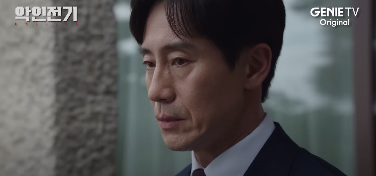 악인전기_8회