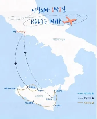 이탈리아 북부 남부 여행지 코스 일정_24