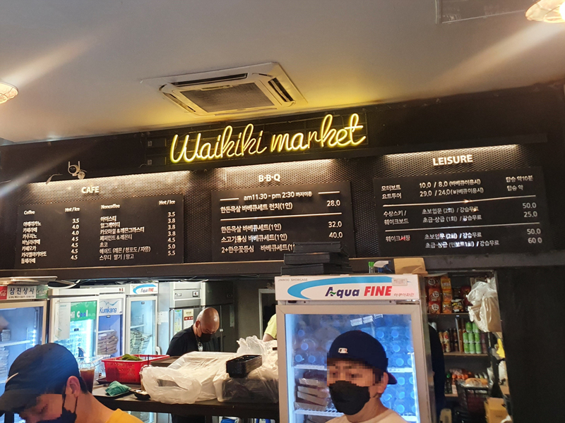 와이키키마켓-매점