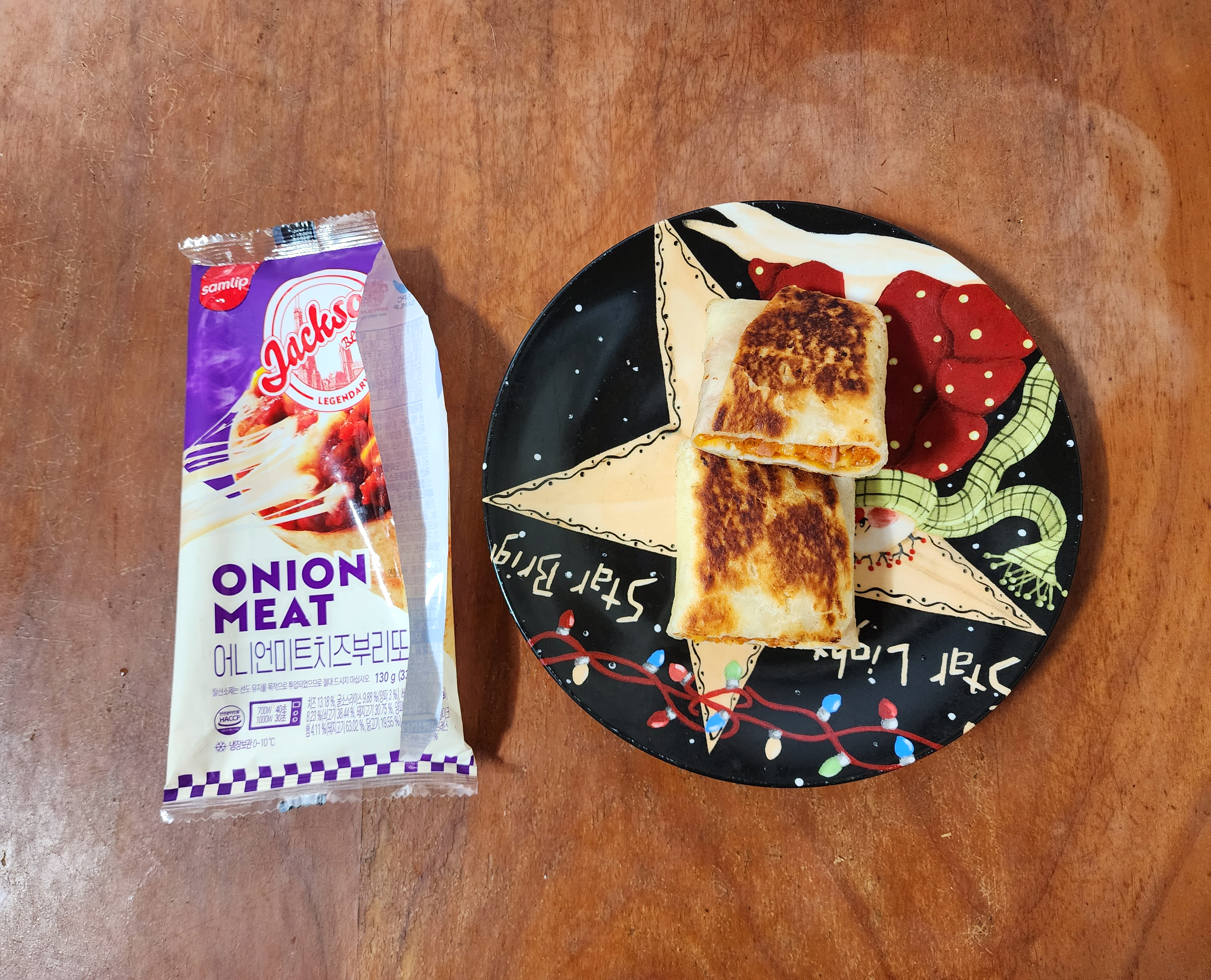 GS25편의점_어니언미트치즈브리또