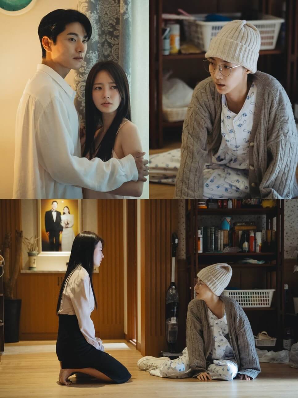 내남편과 결혼해줘