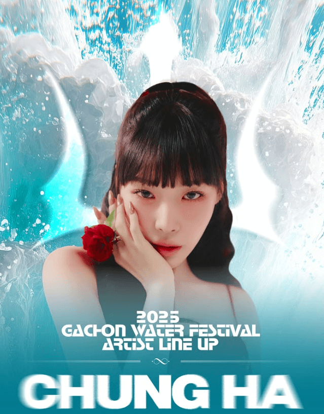 수도권 대학교 라인업 일정