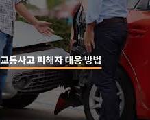 자동차보험 할증기준 알기 쉽게 총정리