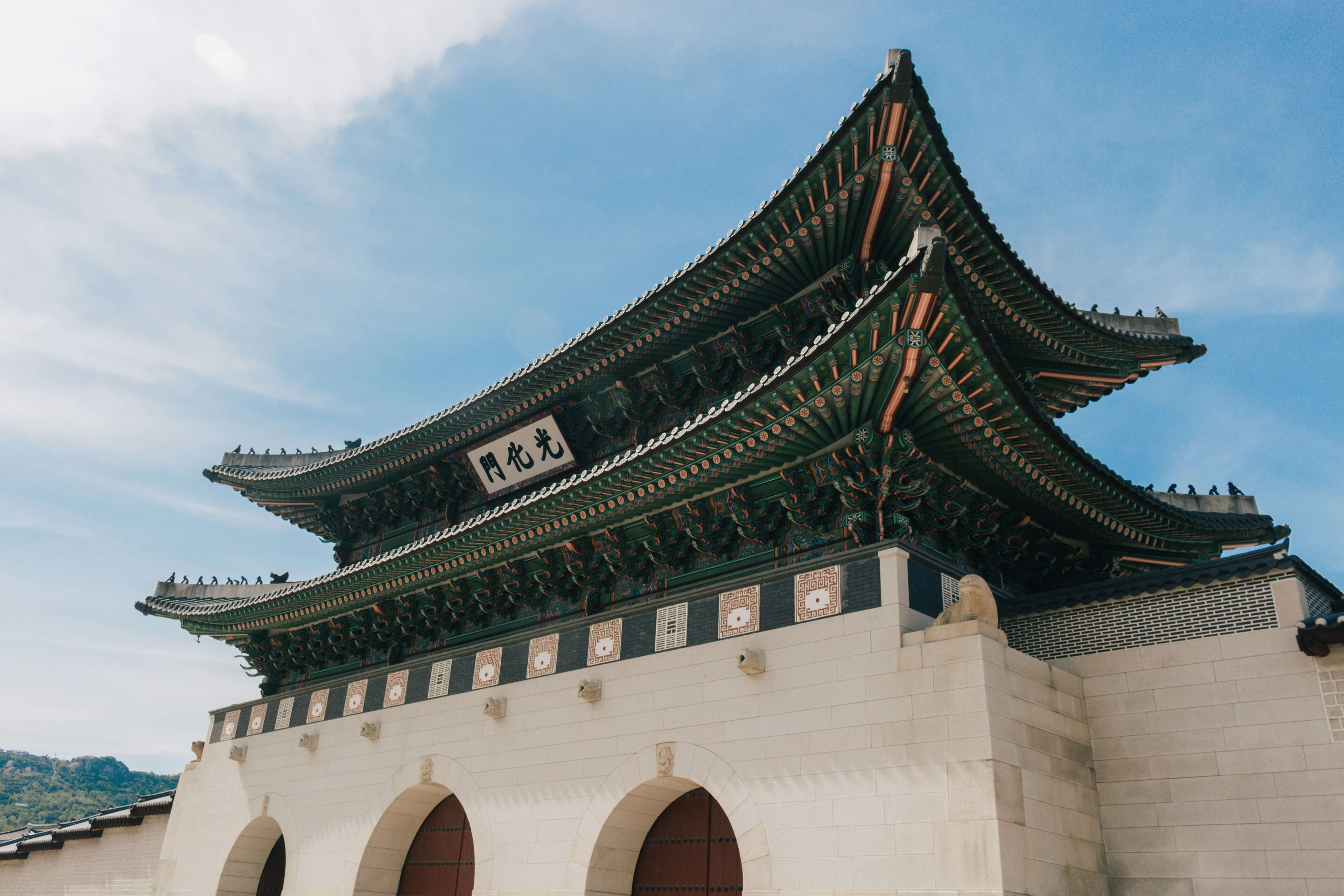 덕수궁석조전 관람예약