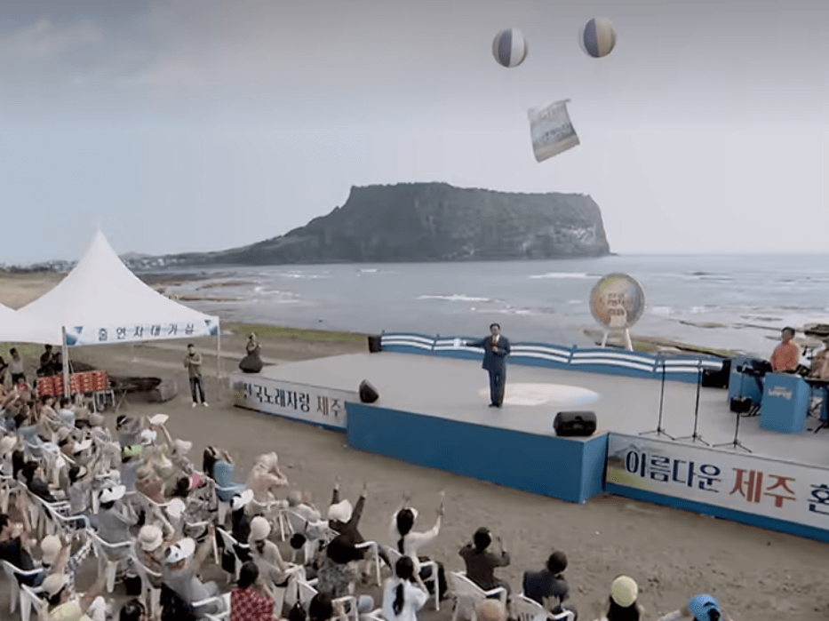 웰컴투 삼달리 첫회 장면