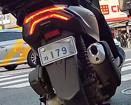 오토바이-번호판-자