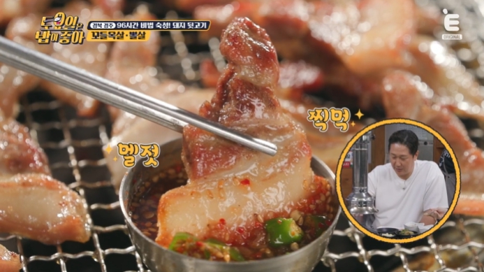 멜젓