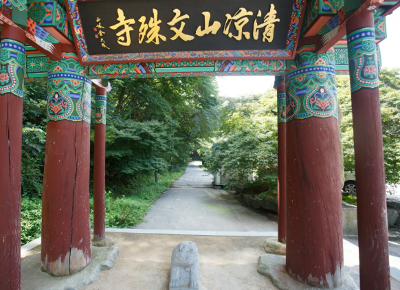 문수사