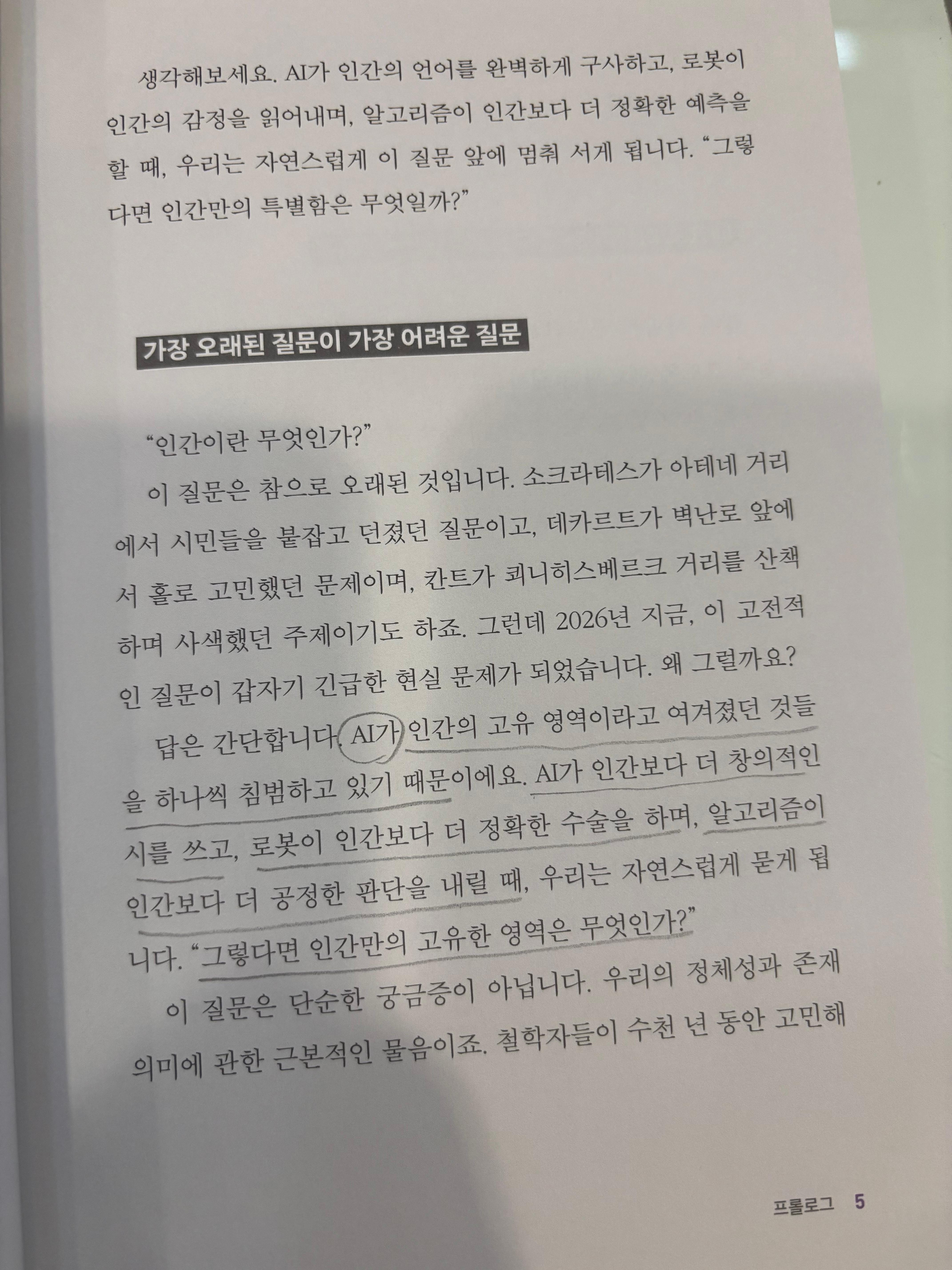 alt 태그