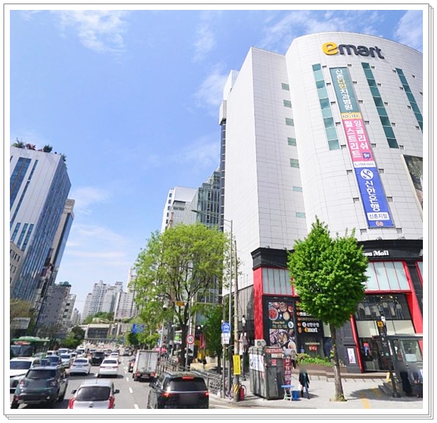 신촌마사지 루트에스테틱 가는 길목에 있는 이마트