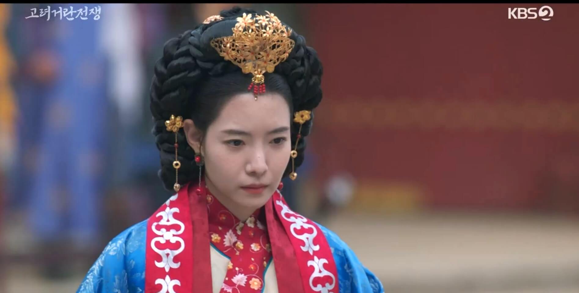 궁에 입성한 원성