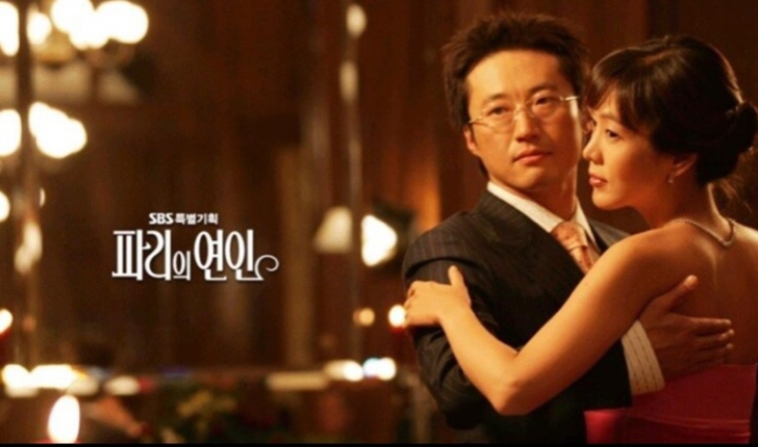 '파리의 연인' (2004) 드라마 사진