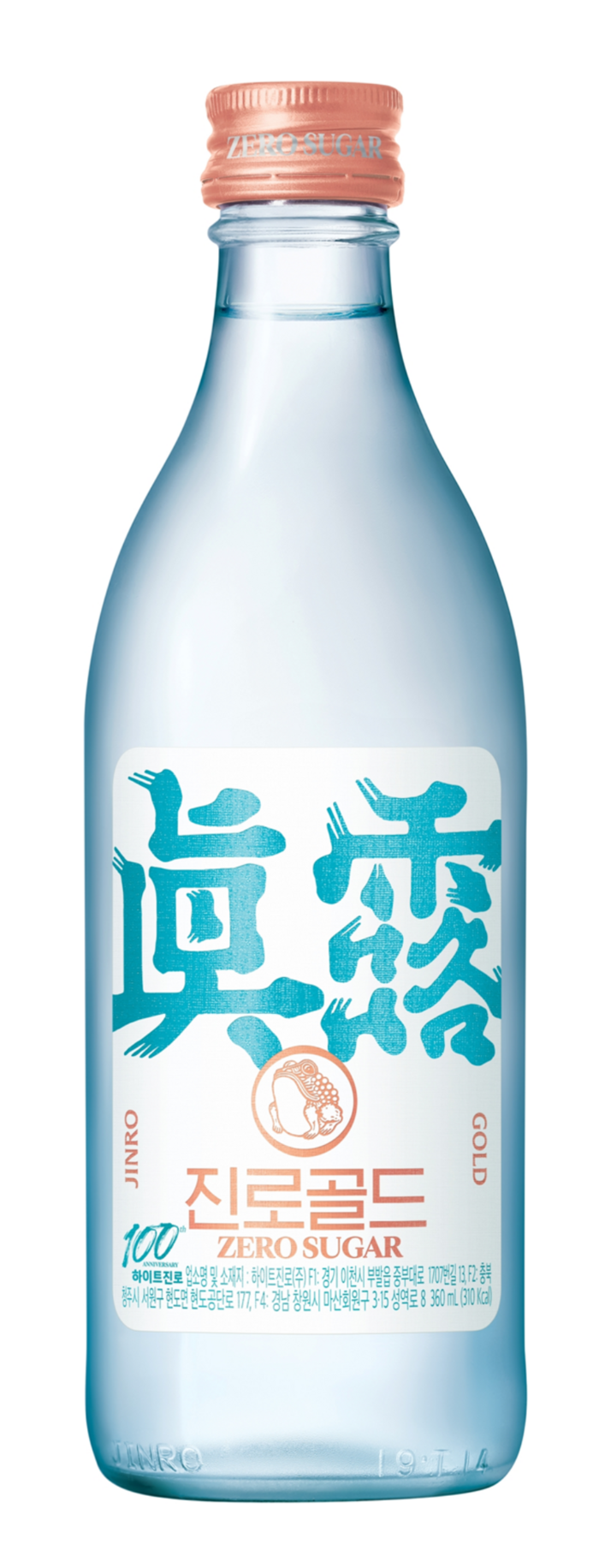 하이트진로 진로골드