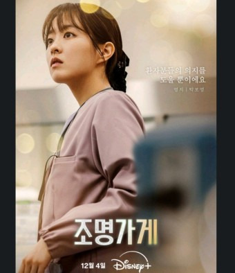 5회: 생사의 기로