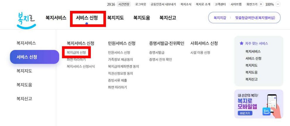 청년월세지원