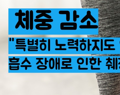 췌장염 증상