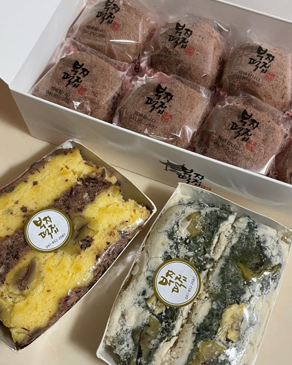 한국기행-공주-부자떡집