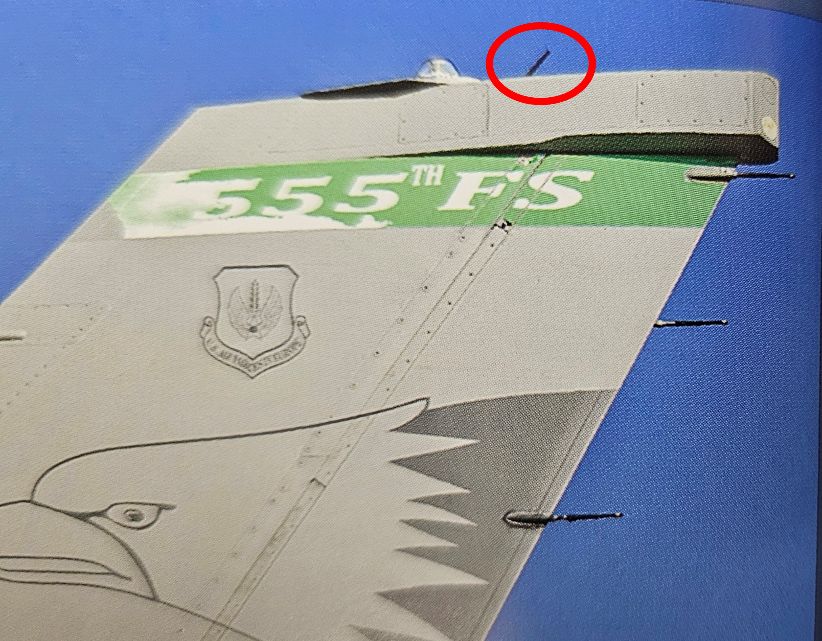 실기-수직미익-안테나