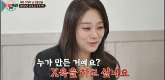 관종 뜻과 상황별 해석 모음집_12