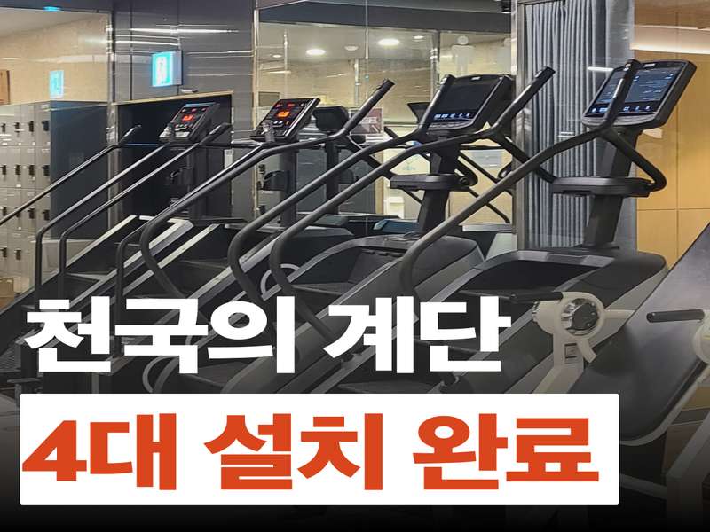 3.2 인기 있는 프로그램