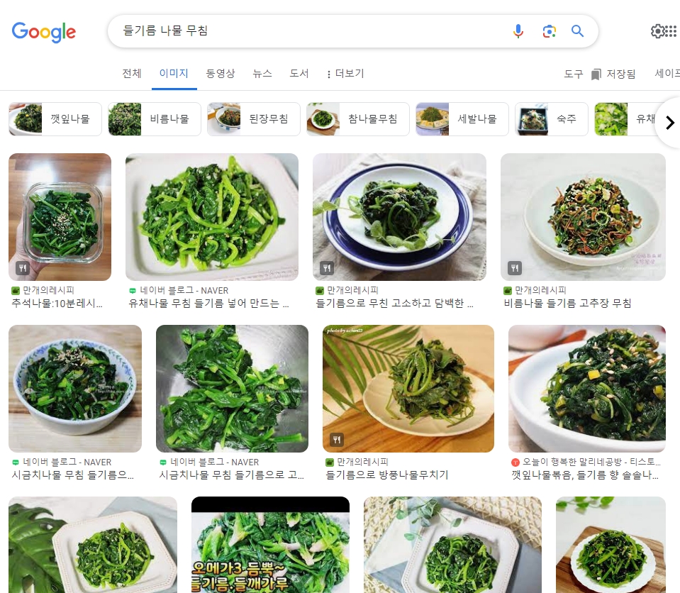 들기름에 부쳐낸 계란후라이