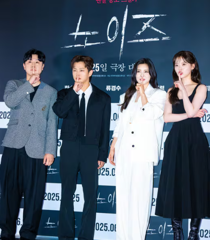 영화 노이즈 결말 해석|스포 포함 줄거리·의미 정리