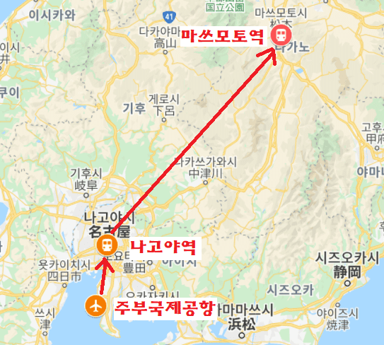 주부 국제공항 -> 마쓰모토