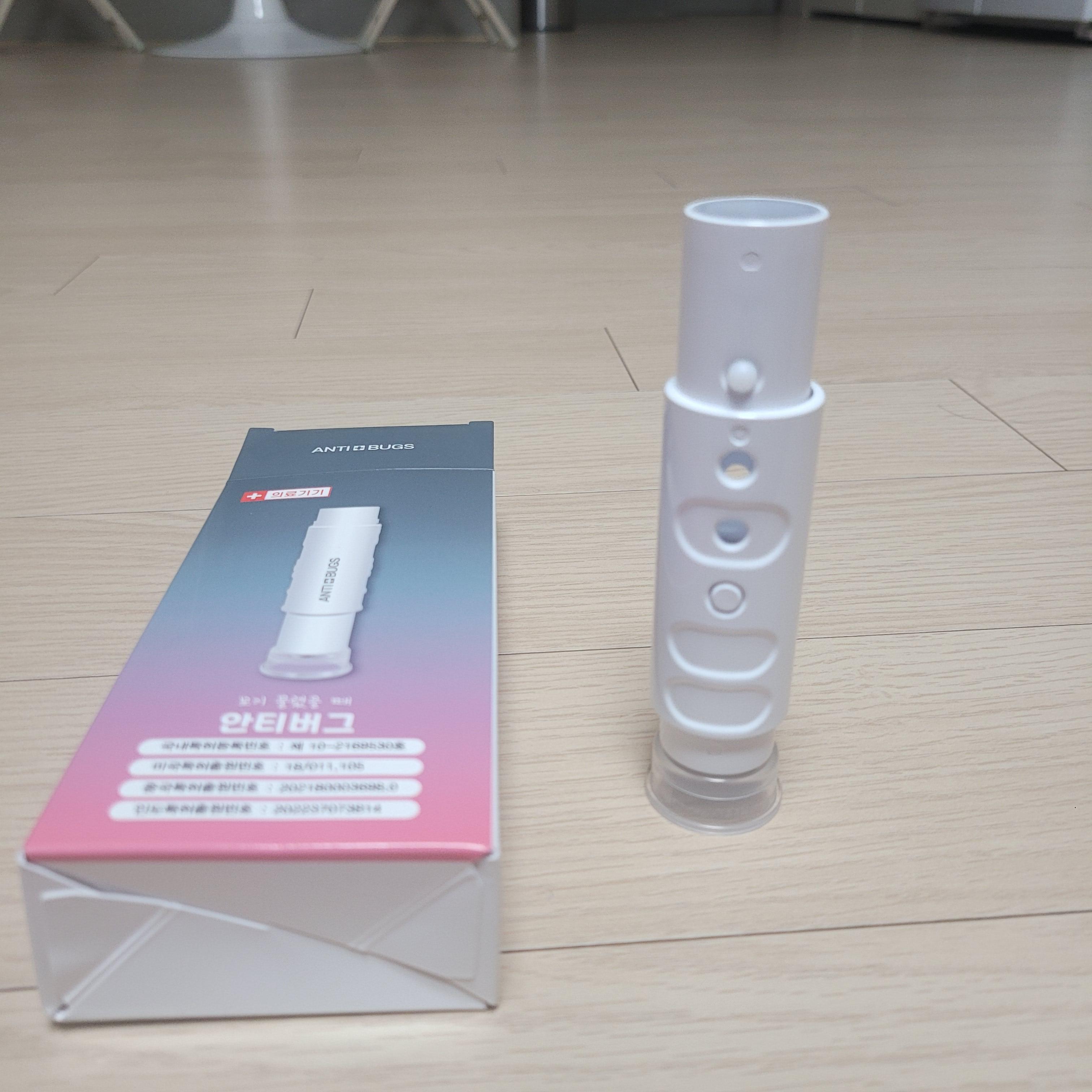 ANTIBUGS-모기침제거기