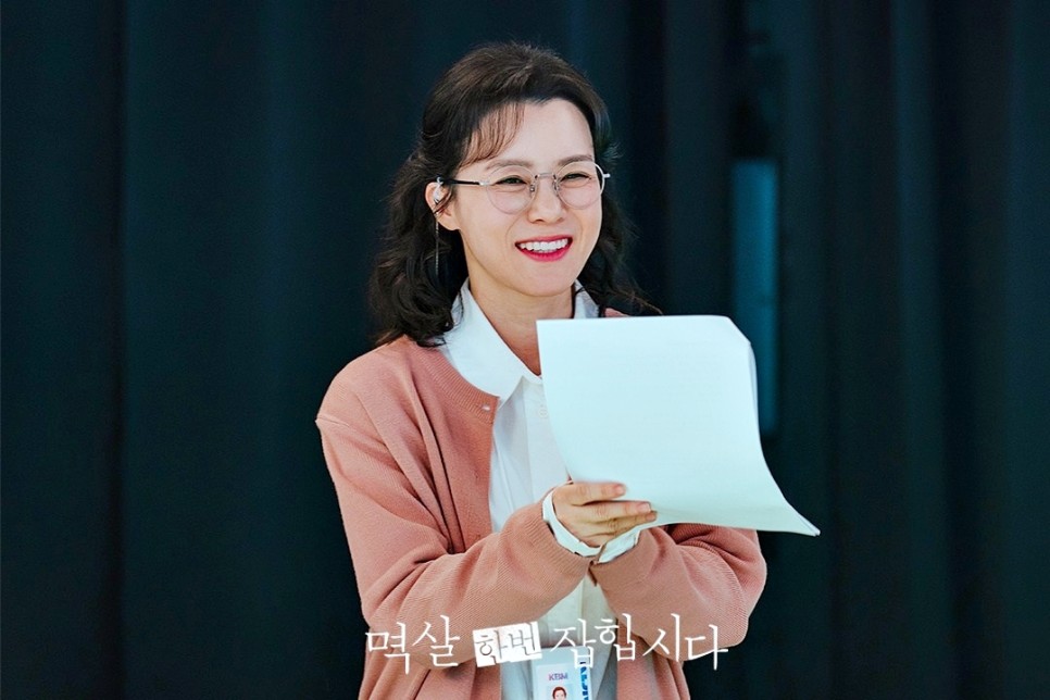 멱살 한번 잡힙시다