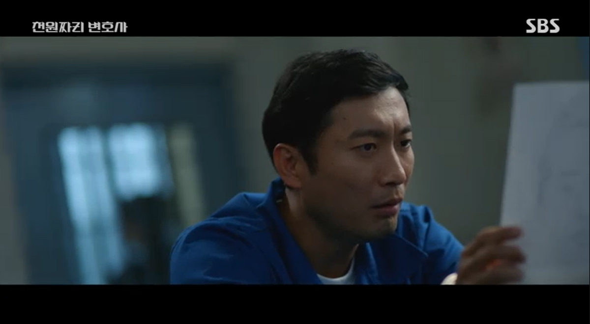 천원짜리 변호사 10회