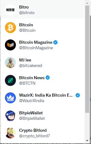 @bit로 시작하는 아이디들이 쭉 나와있음