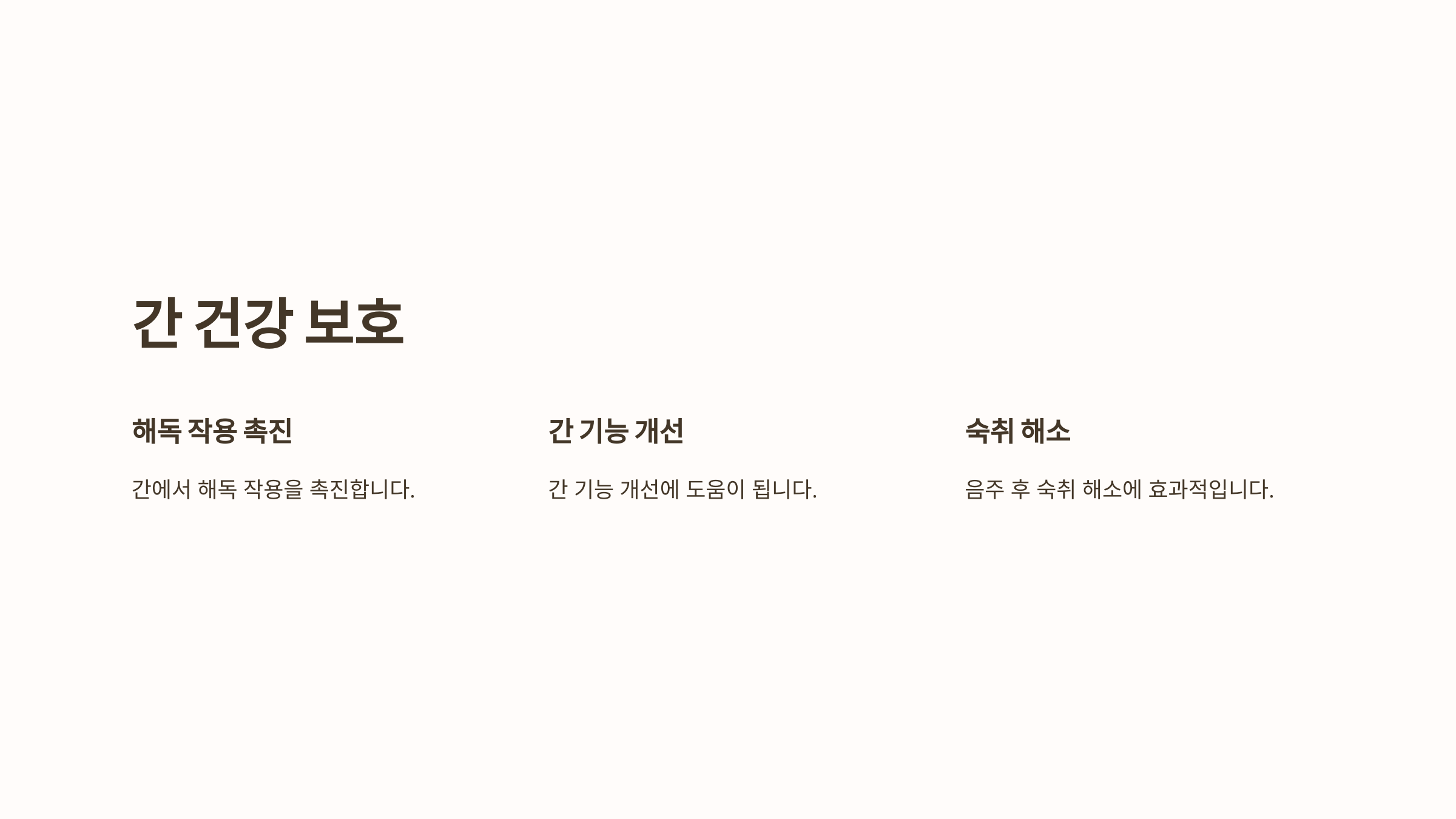 흑마늘과 관련된 사진입니다.