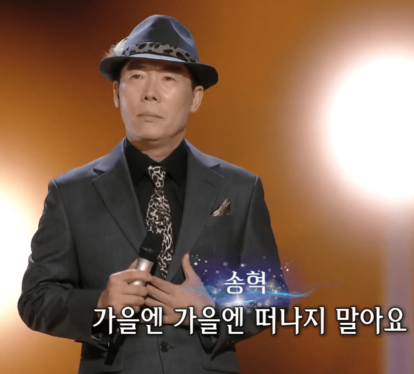 송혁(최백호) 내 마음 갈 곳을 잃어