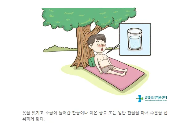 capture-20250702-200332