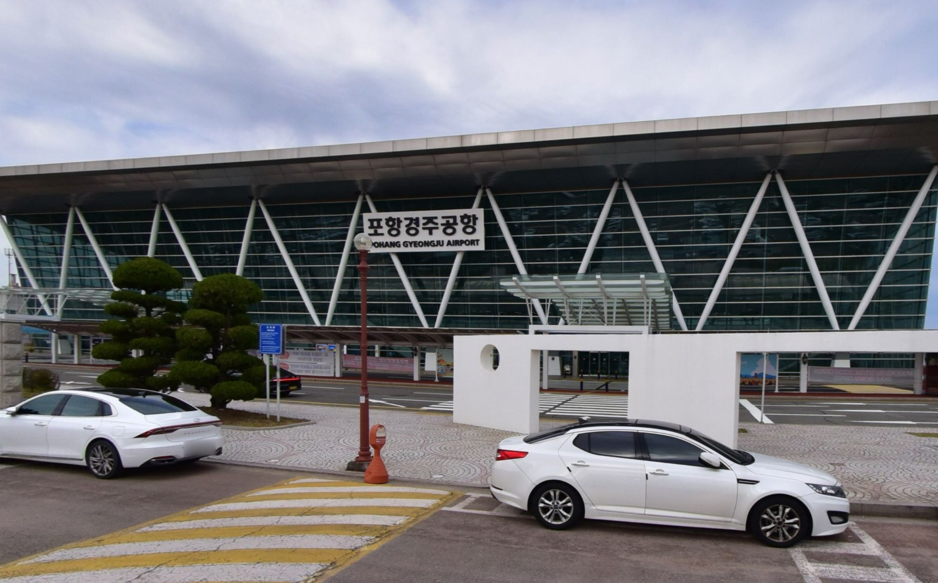 포항경공항 위치 주소