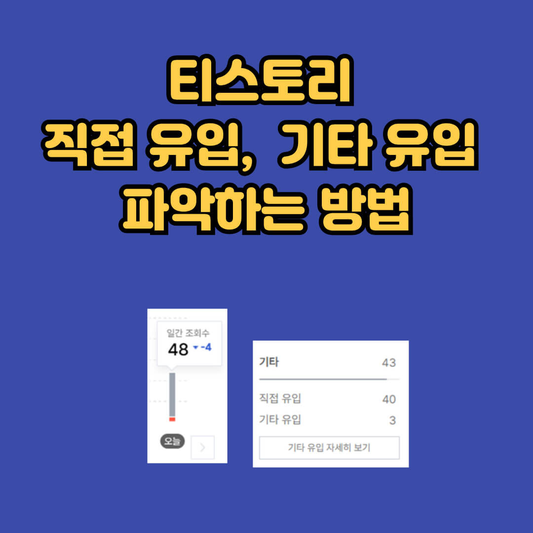 티스토리 바로가기