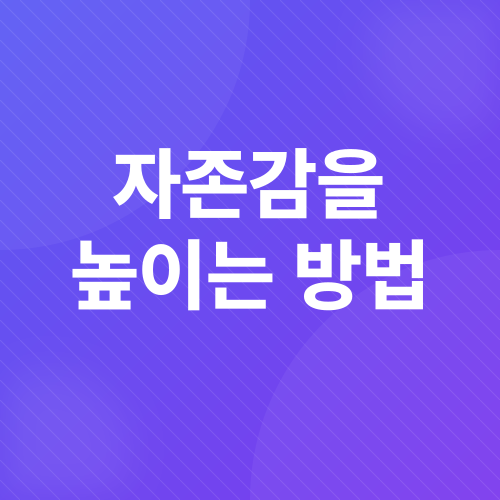 마음건강_5
