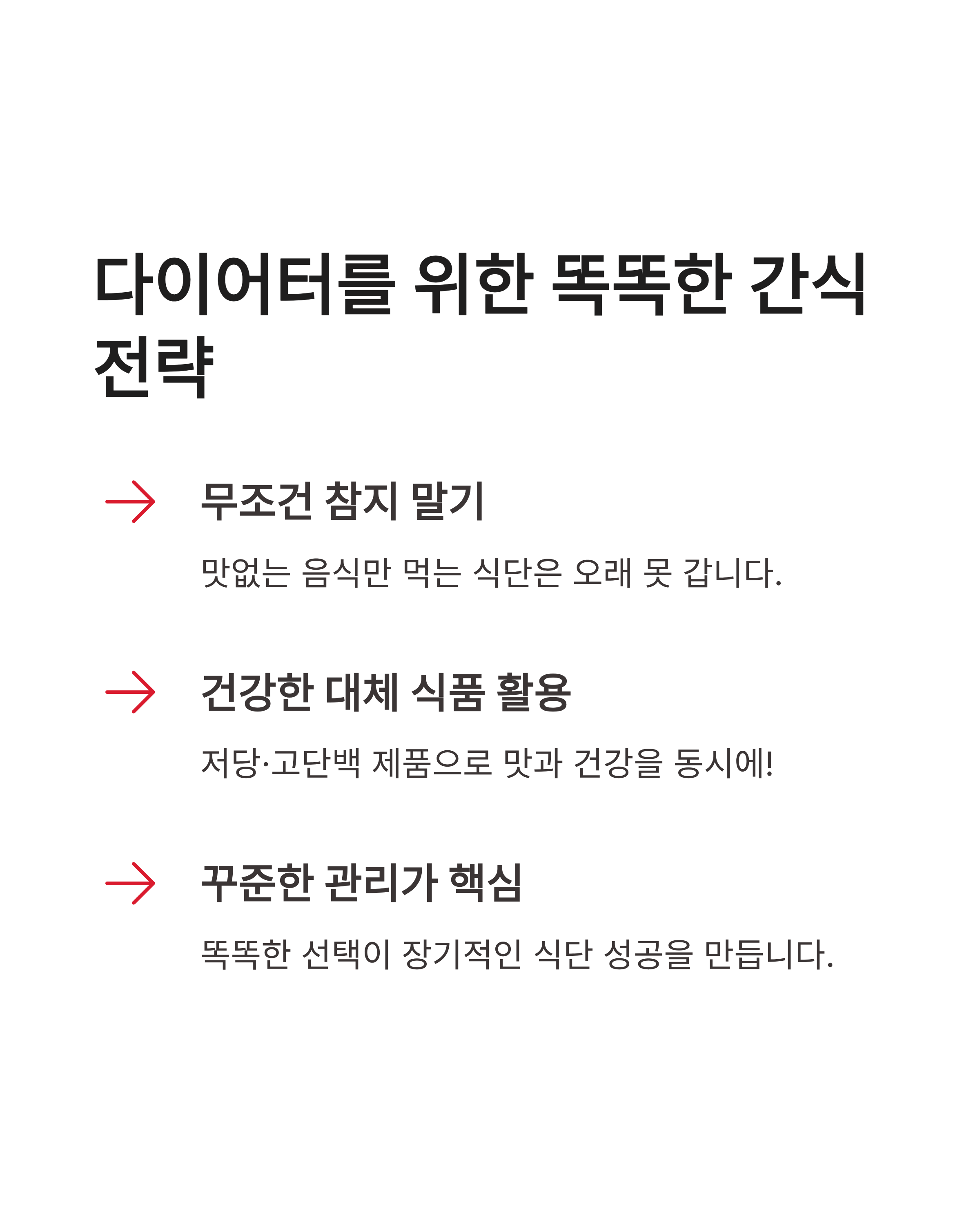 6월 3일 캐시워크 퀴즈정답 바로가기, 저당 땅콩버터 크런치 혜택까지!
