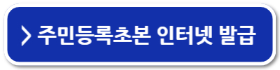 경기도 청년 지원금 100만원