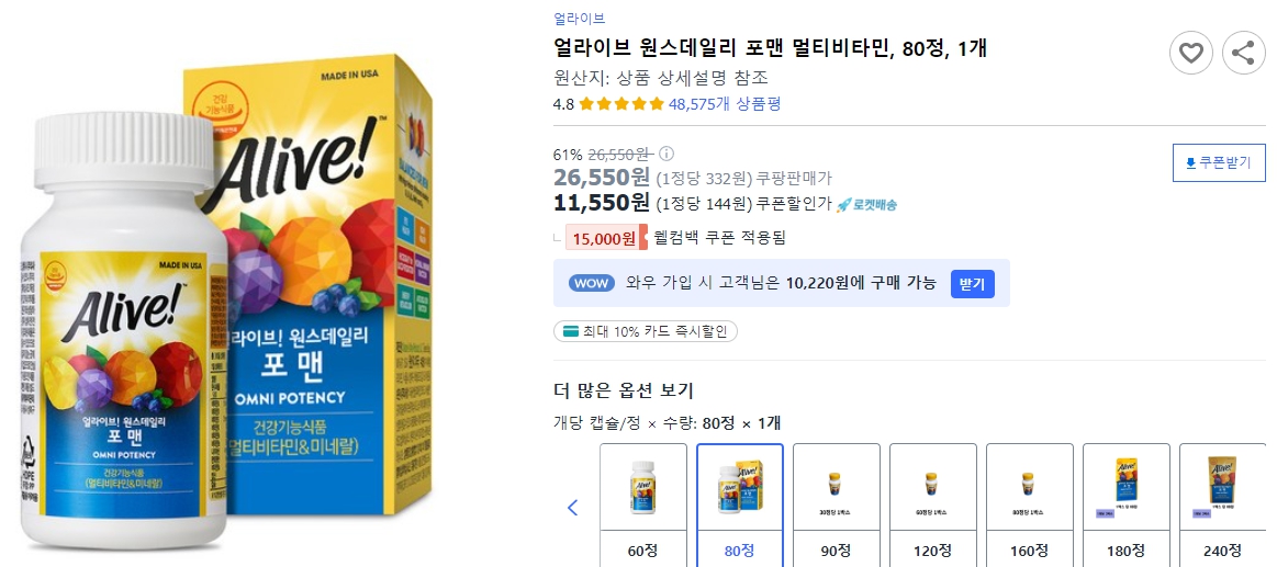 얼라이브-원스데일리-포맨-멀티비타민,-80정,-1개