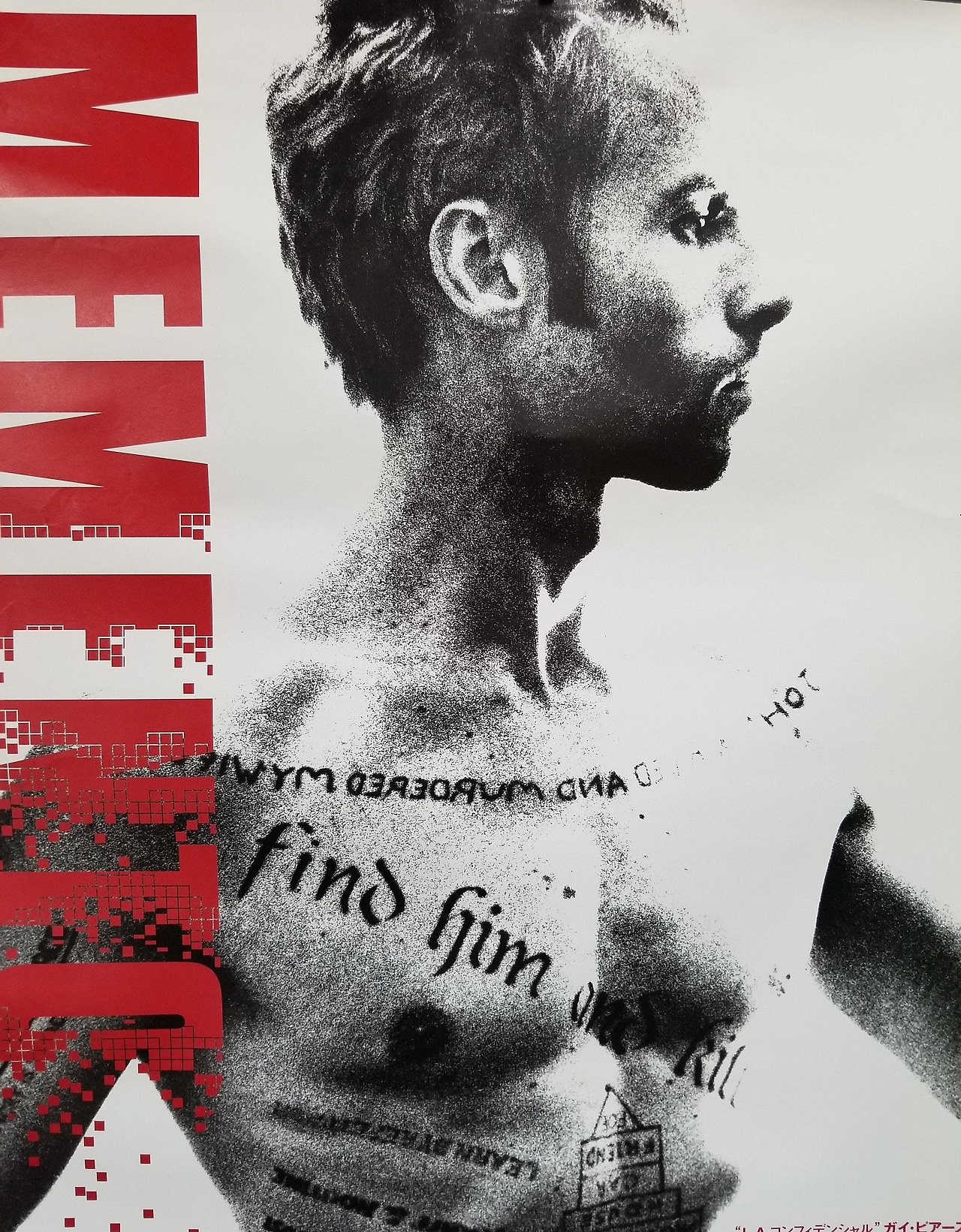 Film, Memento, 2000