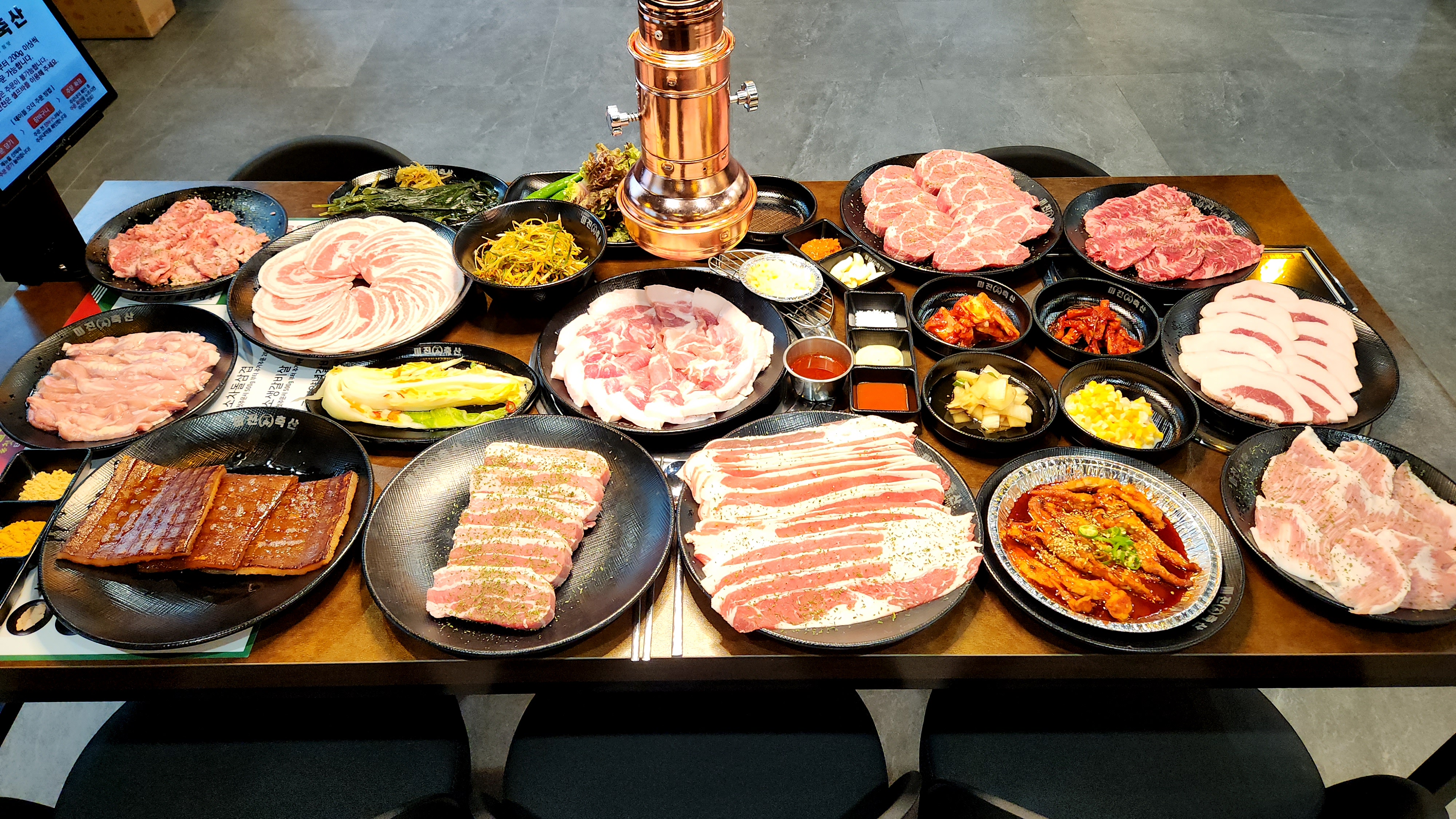 미진축산 영도봉래점